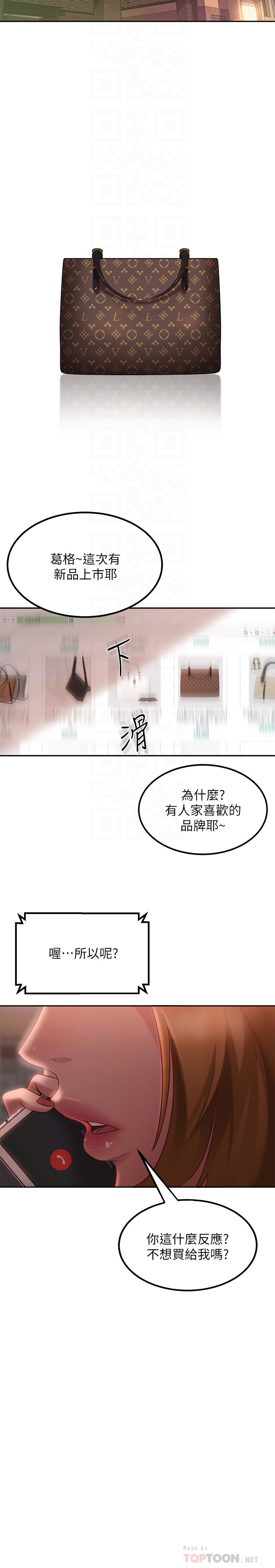 [韩国漫画] 不良女房客 剧情,巨乳大奶#[27P]-18