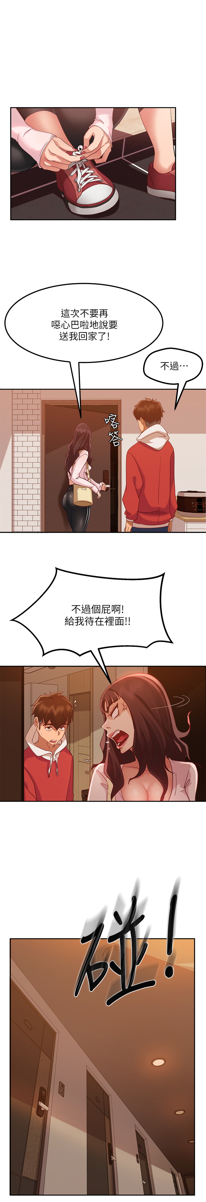 [韩国漫画] 不良女房客 剧情,巨乳大奶#[27P]-22