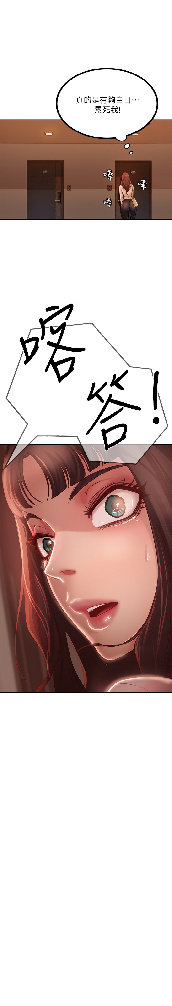 [韩国漫画] 不良女房客 剧情,巨乳大奶#[27P]-23