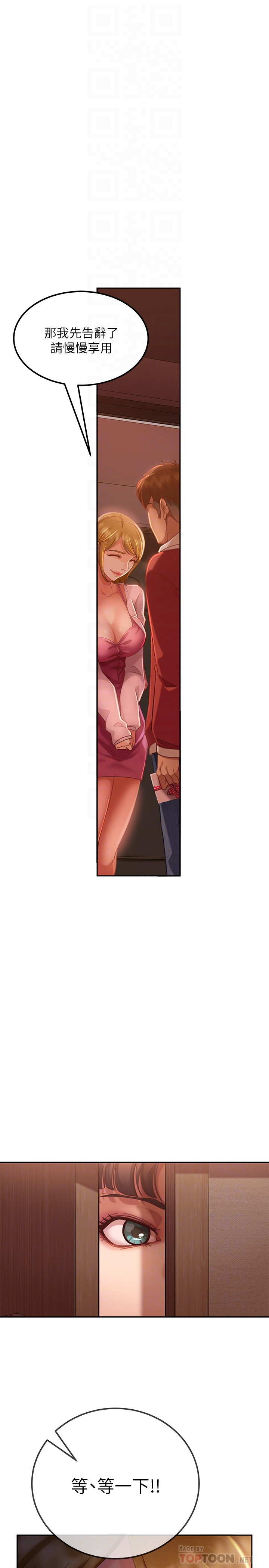 [韩国漫画] 不良女房客 剧情,巨乳大奶#[27P]-4