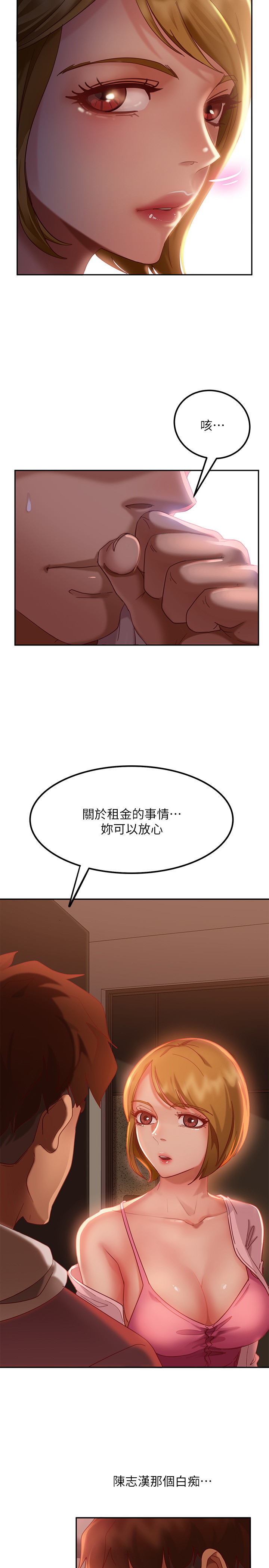 [韩国漫画] 不良女房客 剧情,巨乳大奶#[27P]-5