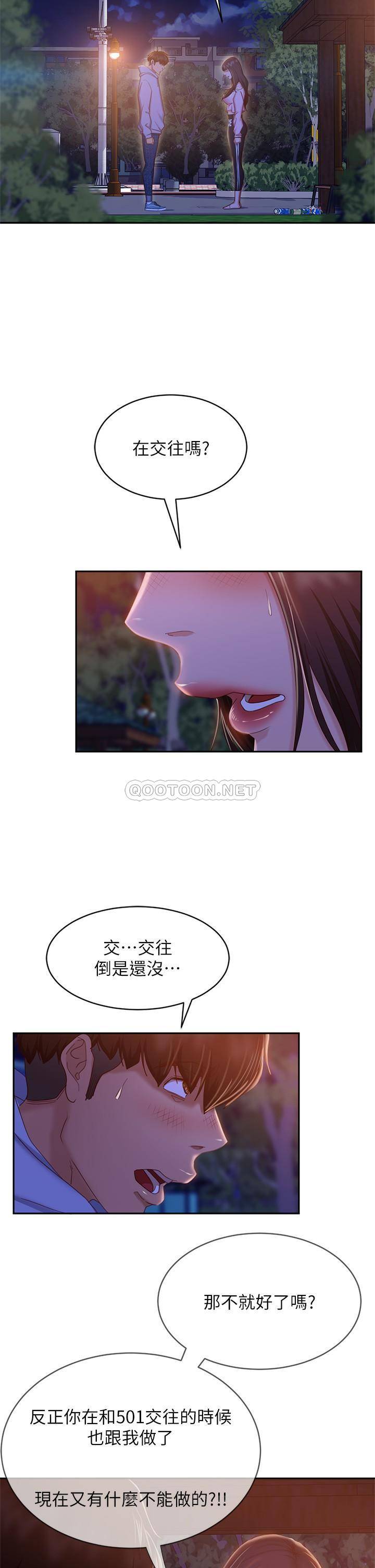 [韩国漫画] 不良女房客 剧情,巨乳大奶#[34P]-11