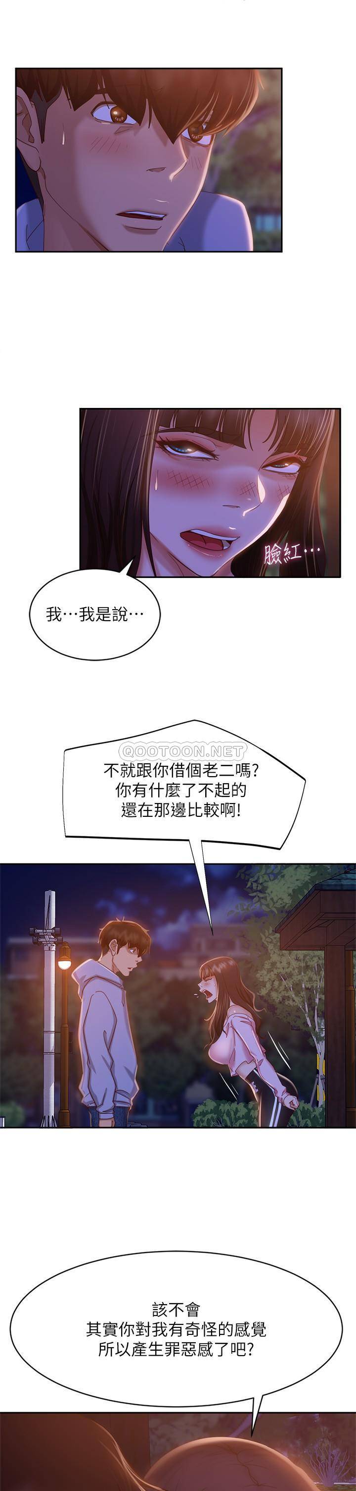 [韩国漫画] 不良女房客 剧情,巨乳大奶#[34P]-13
