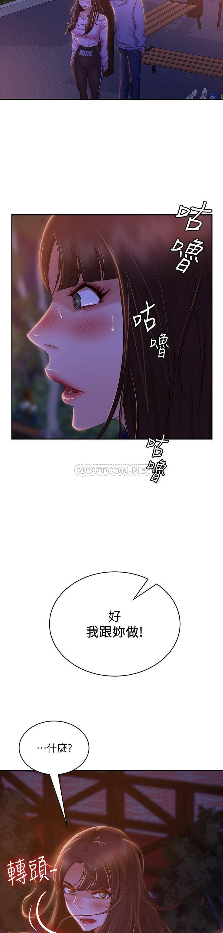 [韩国漫画] 不良女房客 剧情,巨乳大奶#[34P]-21