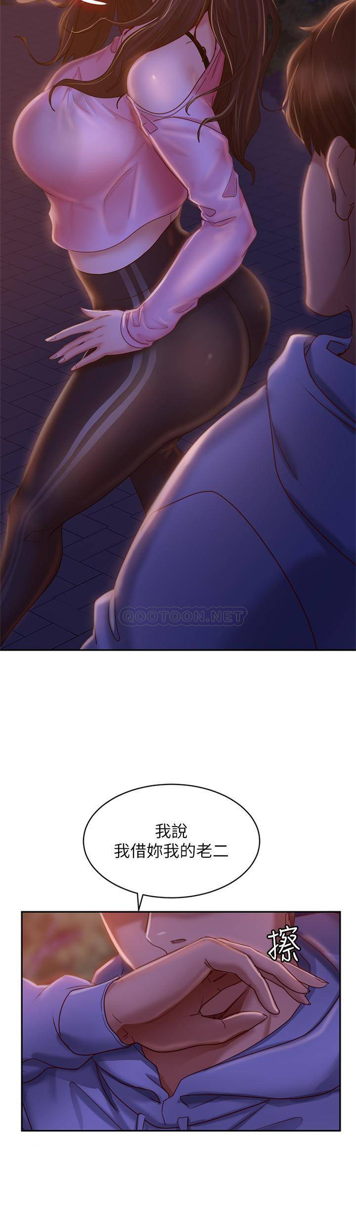 [韩国漫画] 不良女房客 剧情,巨乳大奶#[34P]-22