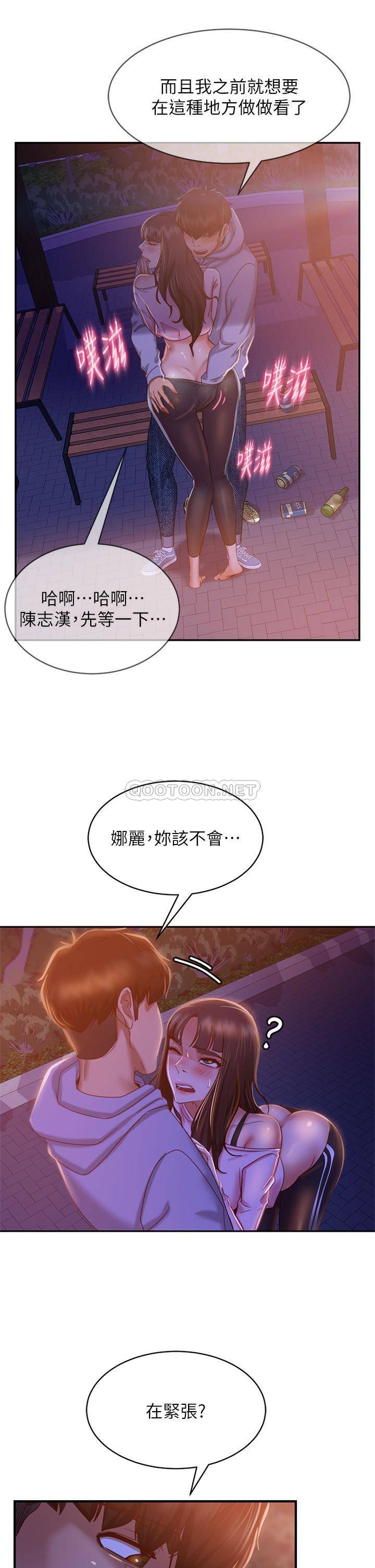 [韩国漫画] 不良女房客 剧情,巨乳大奶#[34P]-28