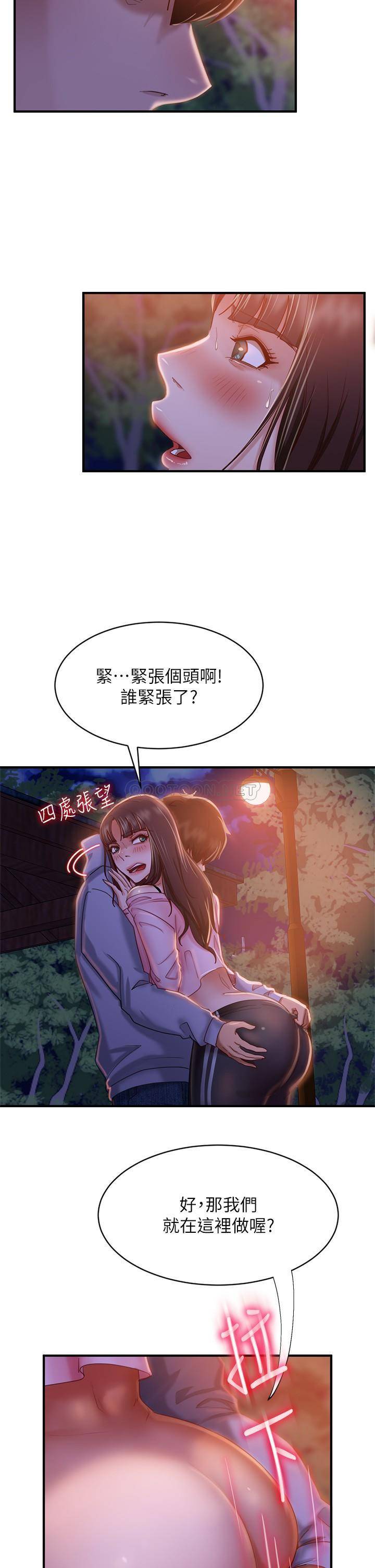 [韩国漫画] 不良女房客 剧情,巨乳大奶#[34P]-29