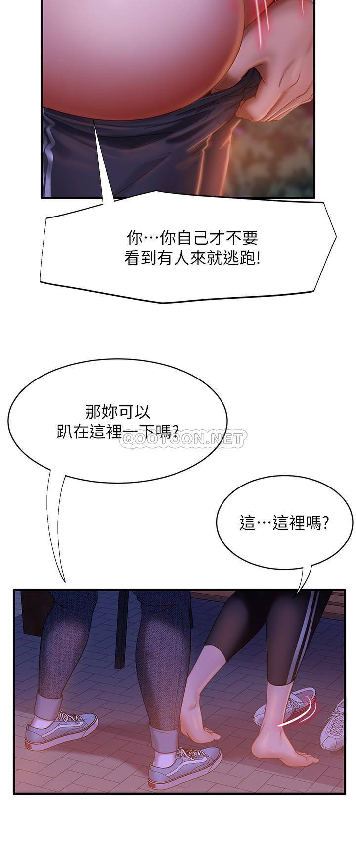 [韩国漫画] 不良女房客 剧情,巨乳大奶#[34P]-30