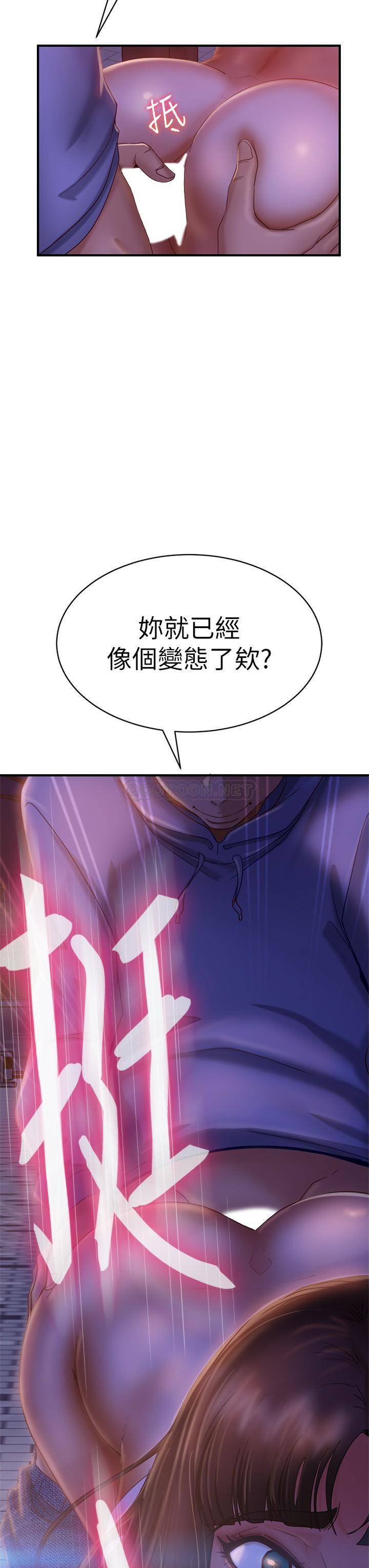 [韩国漫画] 不良女房客 剧情,巨乳大奶#[34P]-33