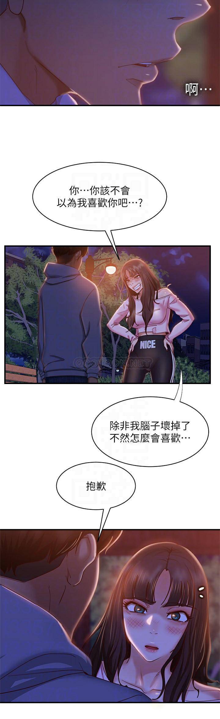 [韩国漫画] 不良女房客 剧情,巨乳大奶#[34P]-6