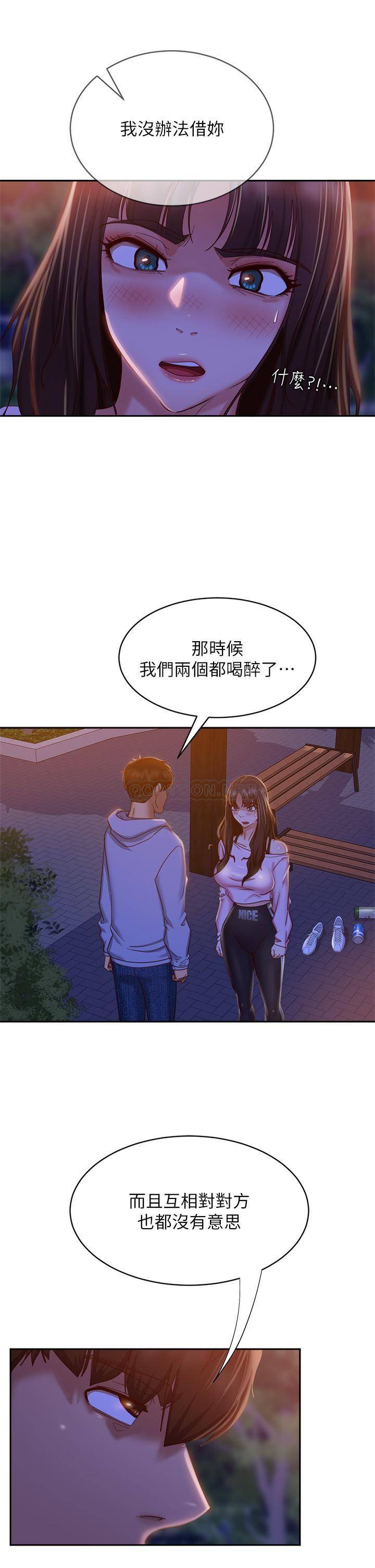 [韩国漫画] 不良女房客 剧情,巨乳大奶#[34P]-7