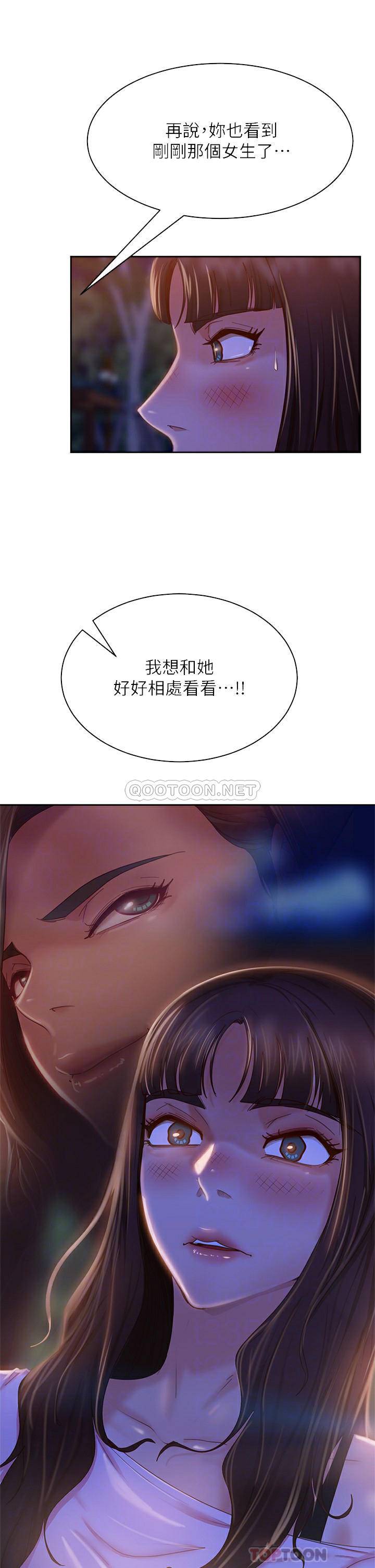 [韩国漫画] 不良女房客 剧情,巨乳大奶#[34P]-8