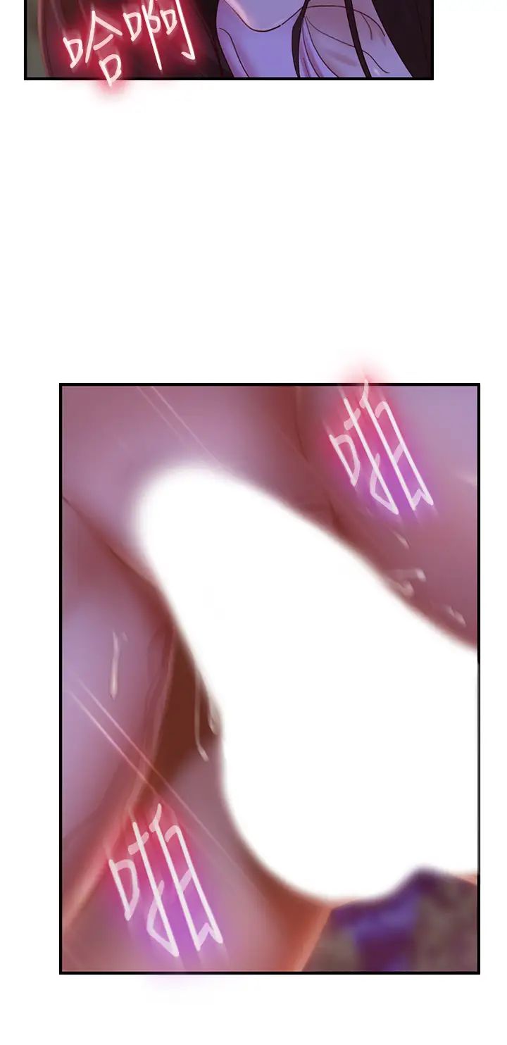 [韩国漫画] 不良女房客 剧情,巨乳大奶#[40P]-22