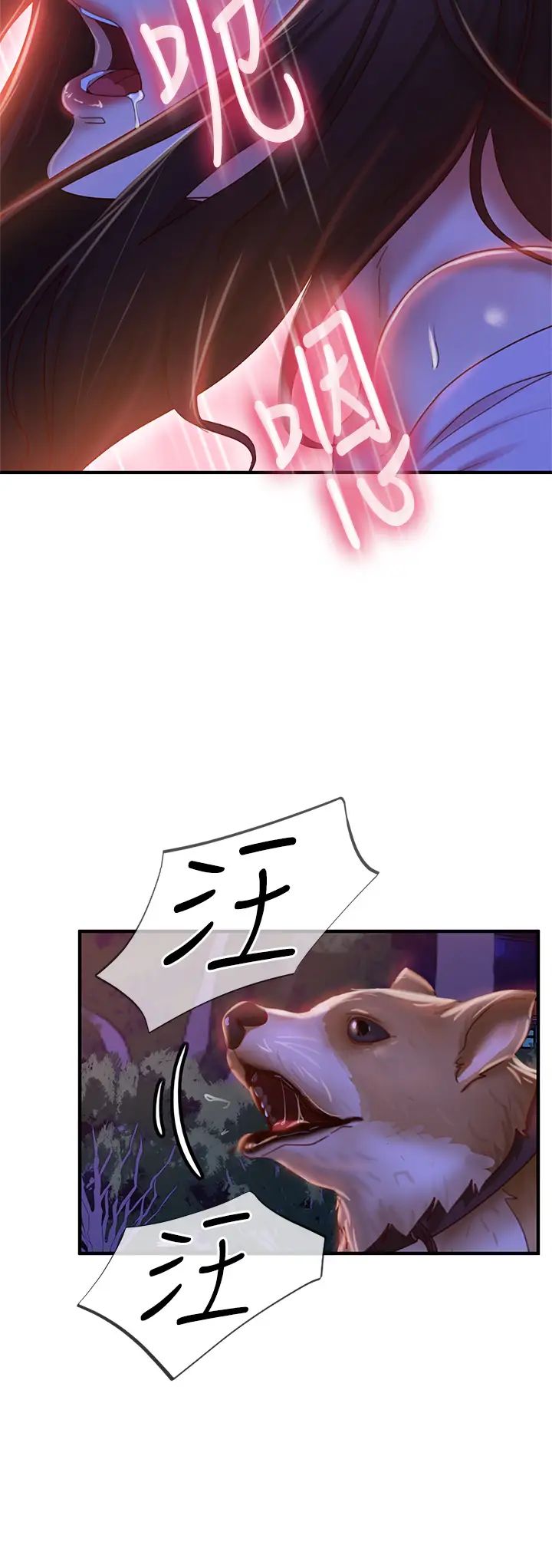 [韩国漫画] 不良女房客 剧情,巨乳大奶#[40P]-31
