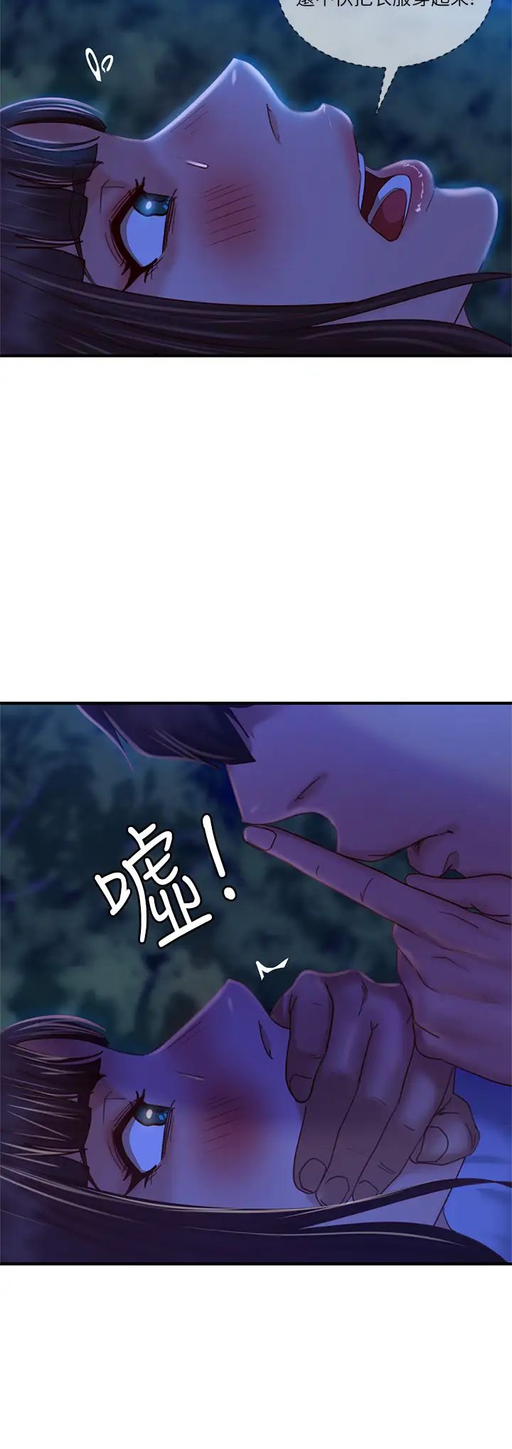 [韩国漫画] 不良女房客 剧情,巨乳大奶#[40P]-37