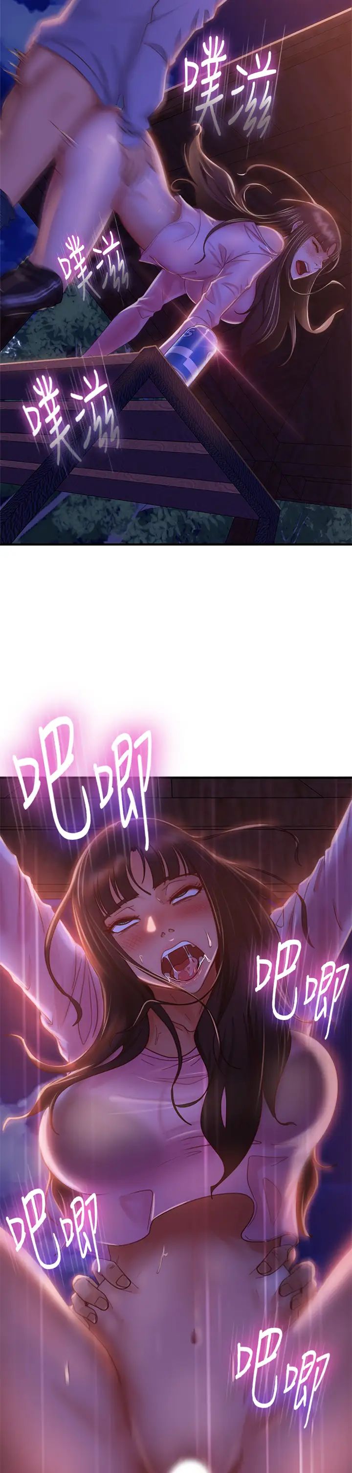 [韩国漫画] 不良女房客 剧情,巨乳大奶#[40P]-5
