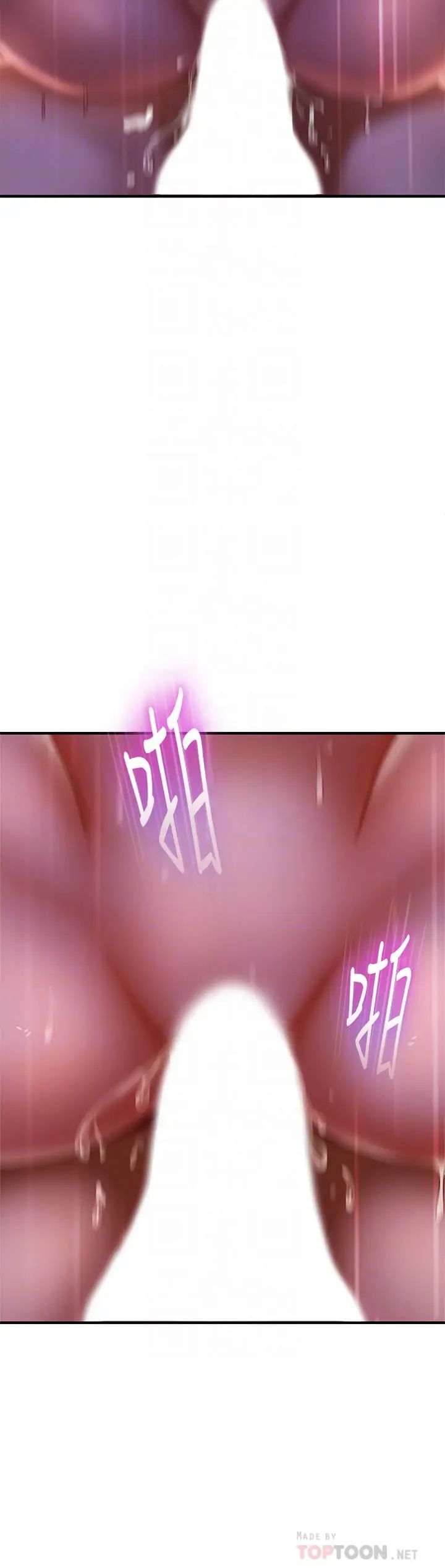 [韩国漫画] 不良女房客 剧情,巨乳大奶#[40P]-6