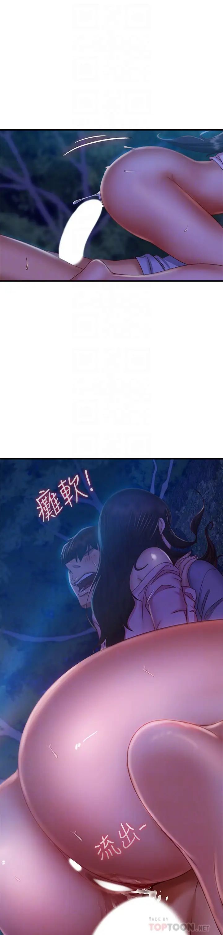 [韩国漫画] 不良女房客 剧情,巨乳大奶#[36P]-16