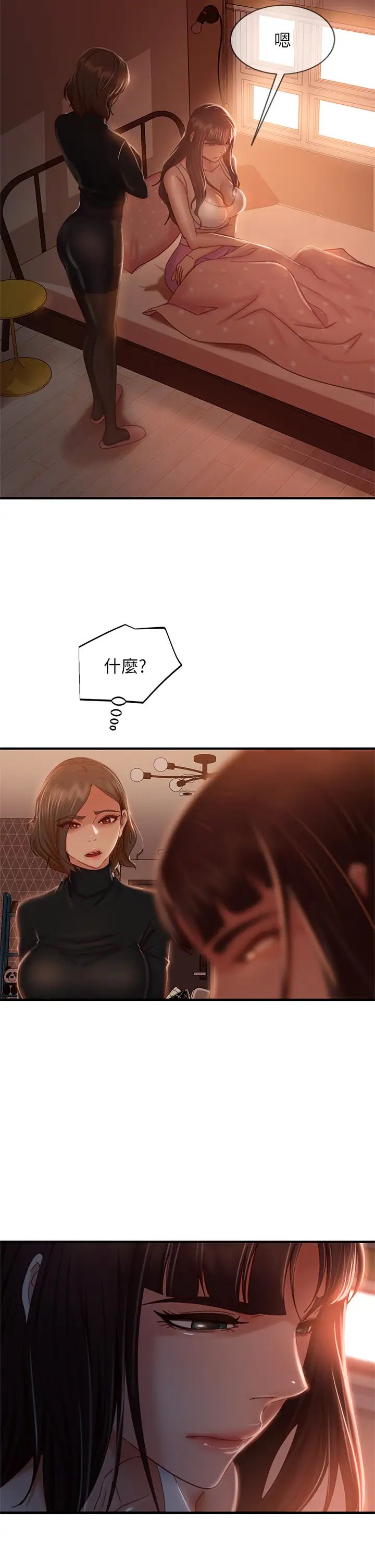 [韩国漫画] 不良女房客 剧情,巨乳大奶#[36P]-23