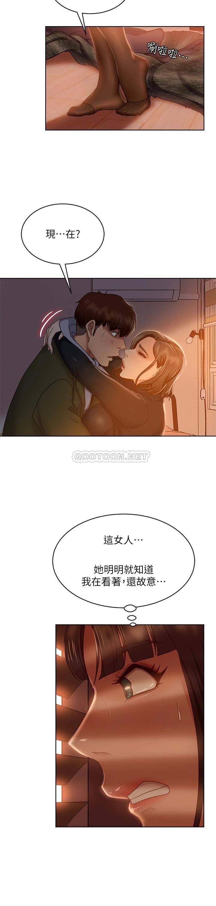 [韩国漫画] 不良女房客 剧情,巨乳大奶#[35P]-15