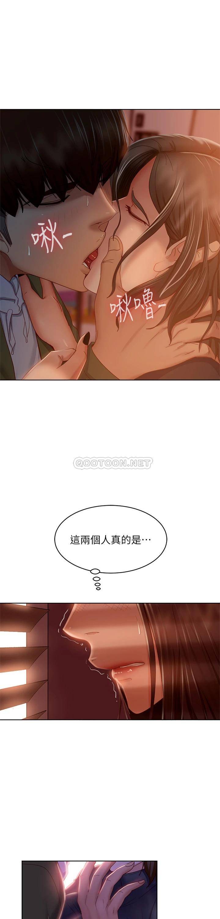 [韩国漫画] 不良女房客 剧情,巨乳大奶#[35P]-17