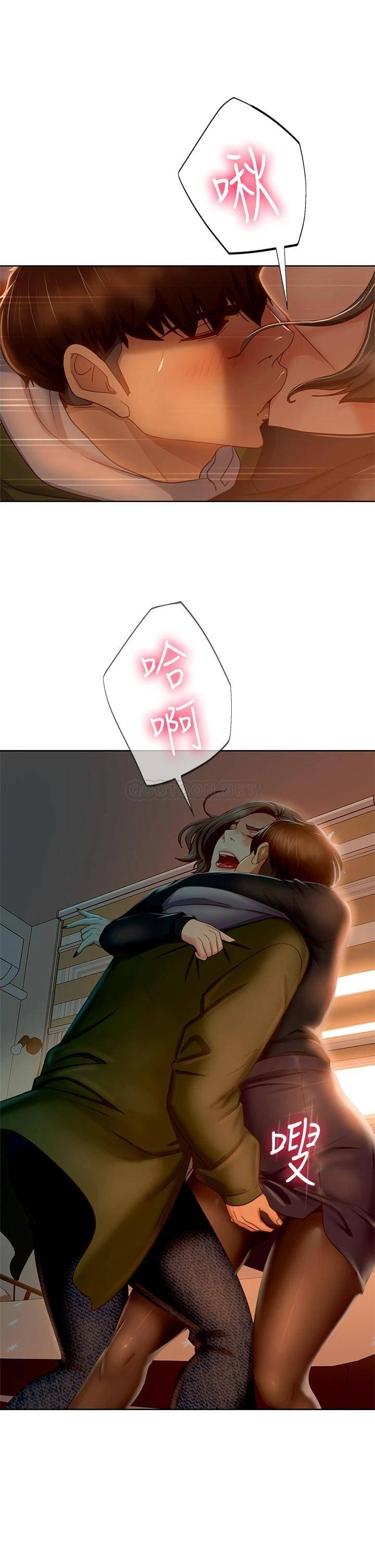 [韩国漫画] 不良女房客 剧情,巨乳大奶#[35P]-20