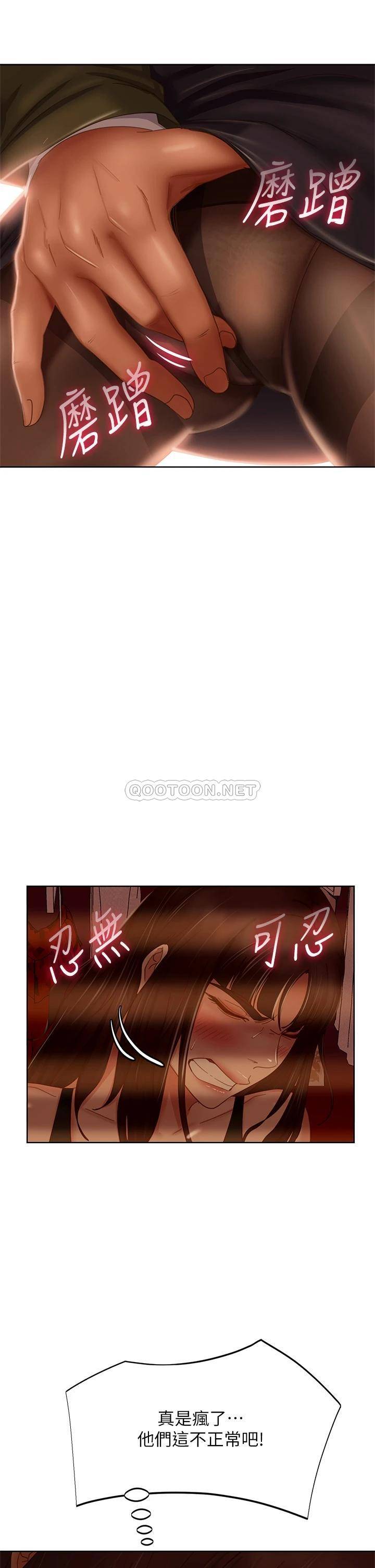 [韩国漫画] 不良女房客 剧情,巨乳大奶#[35P]-21