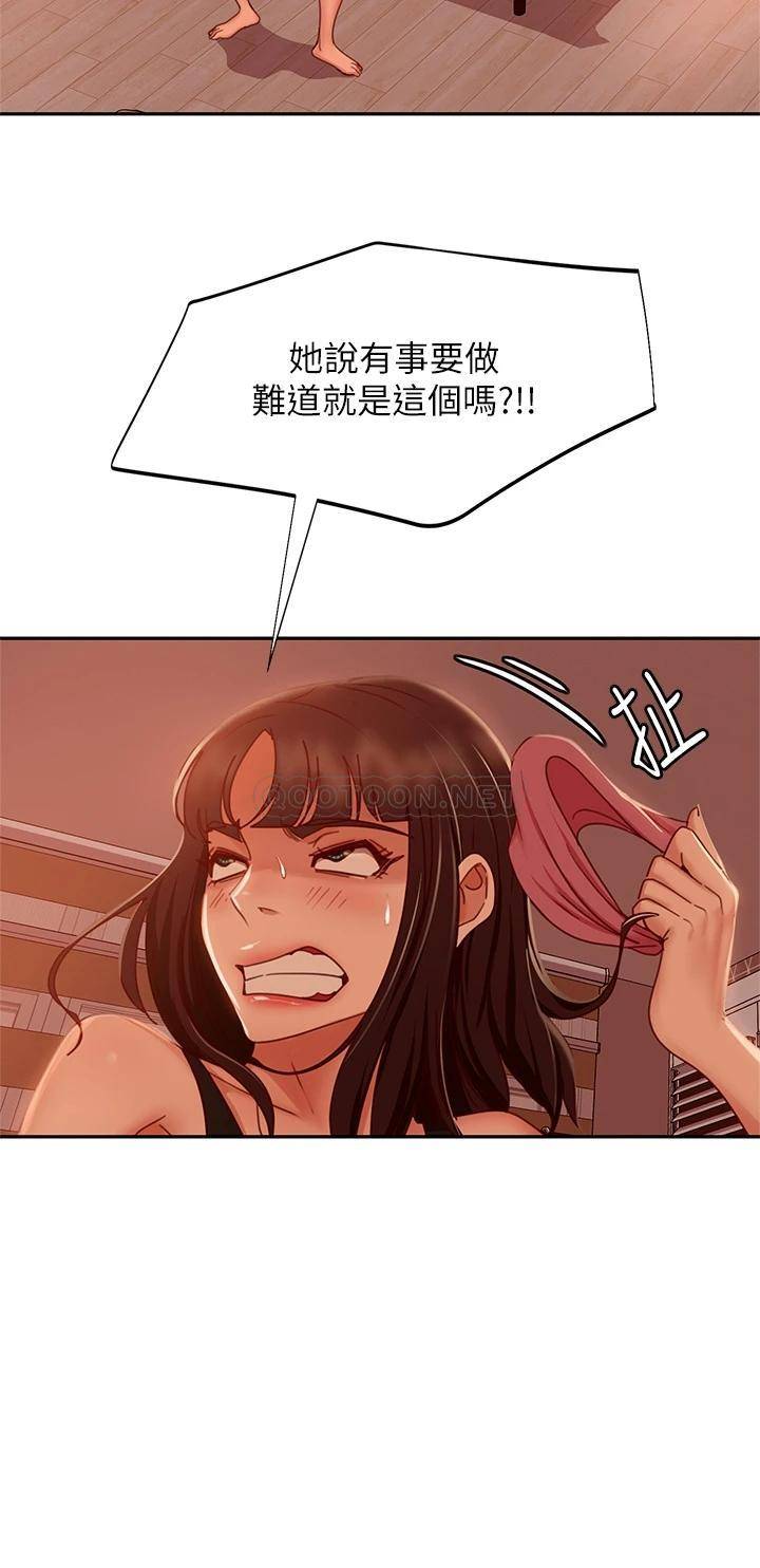 [韩国漫画] 不良女房客 剧情,巨乳大奶#[35P]-3