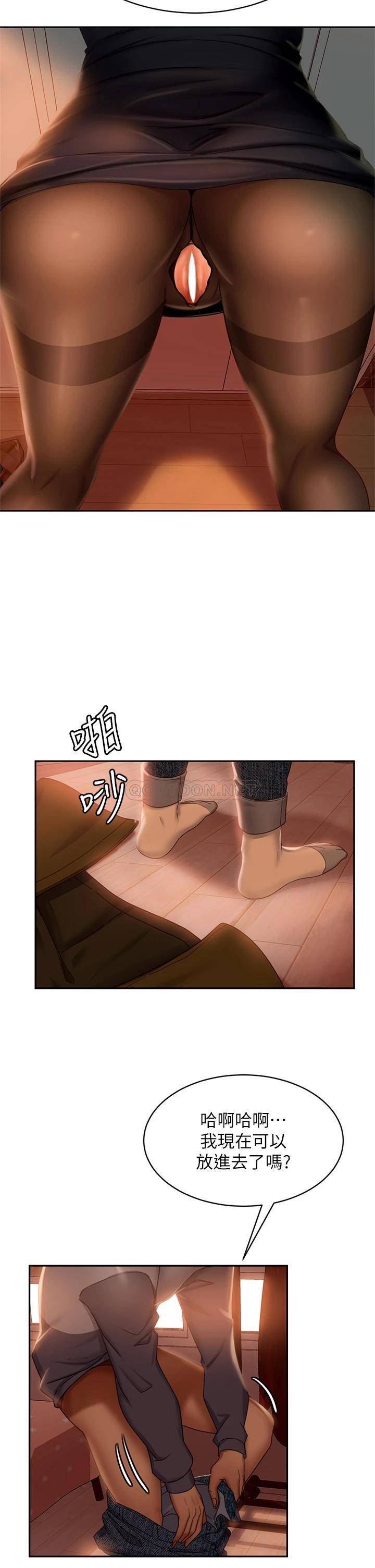 [韩国漫画] 不良女房客 剧情,巨乳大奶#[35P]-30