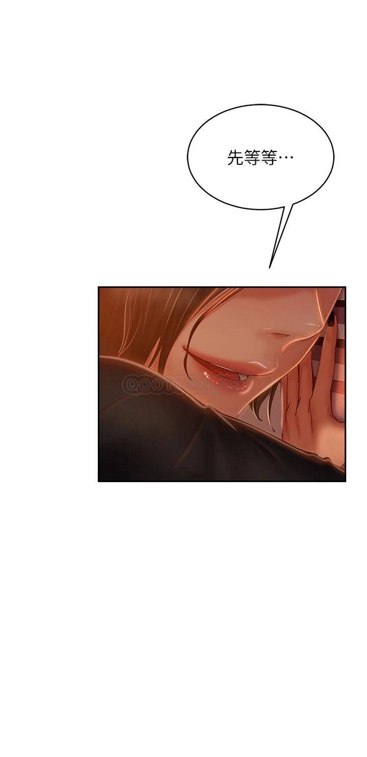 [韩国漫画] 不良女房客 剧情,巨乳大奶#[35P]-31