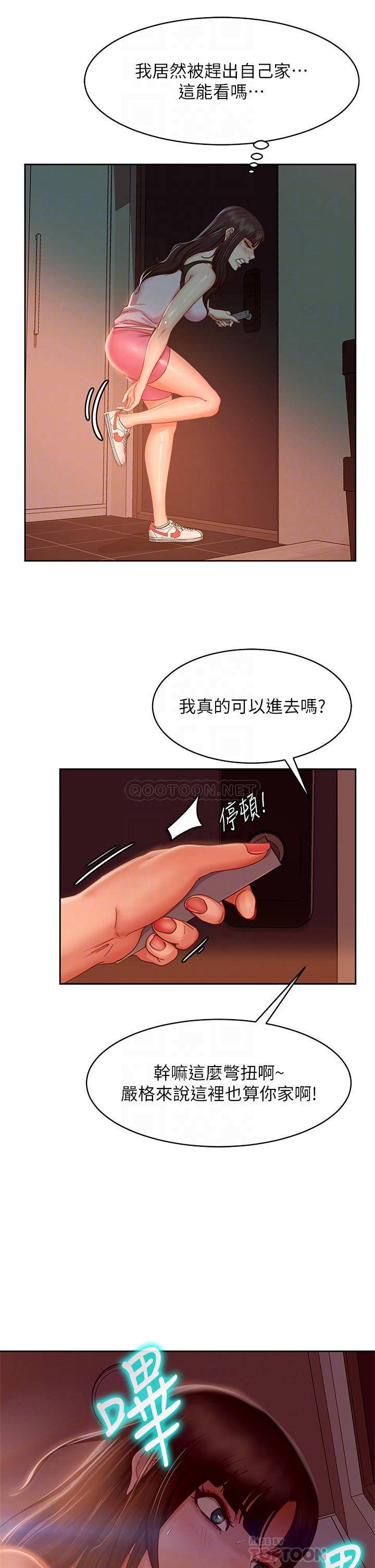 [韩国漫画] 不良女房客 剧情,巨乳大奶#[35P]-4