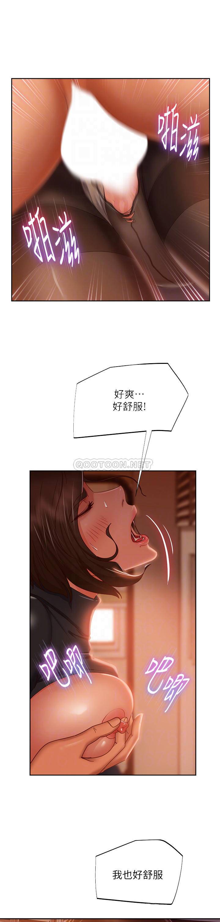 [韩国漫画] 不良女房客 剧情,巨乳大奶#[37P]-10