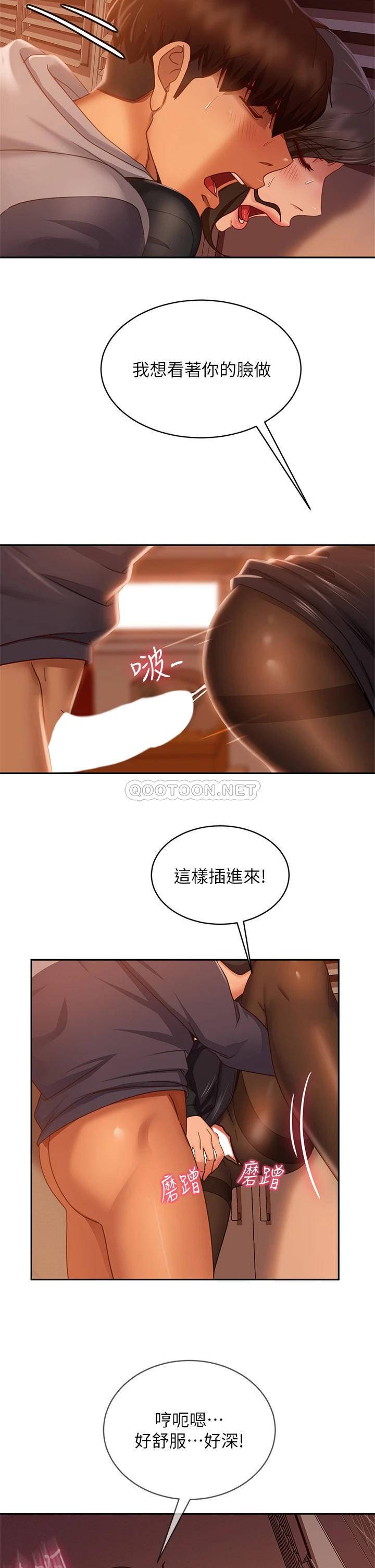 [韩国漫画] 不良女房客 剧情,巨乳大奶#[37P]-11