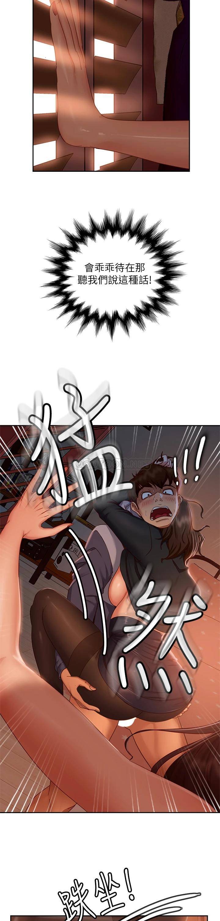 [韩国漫画] 不良女房客 剧情,巨乳大奶#[37P]-20