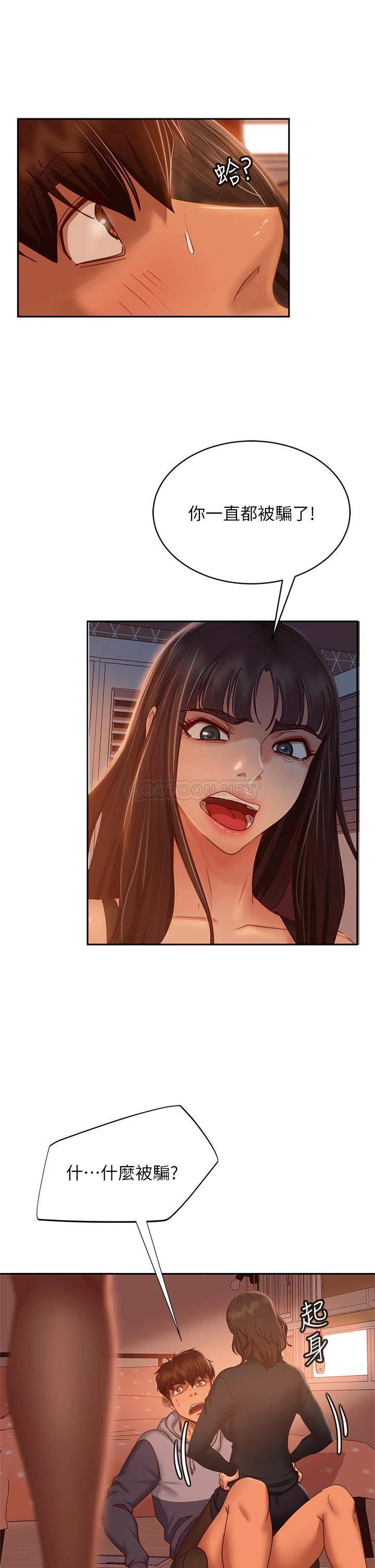 [韩国漫画] 不良女房客 剧情,巨乳大奶#[37P]-23