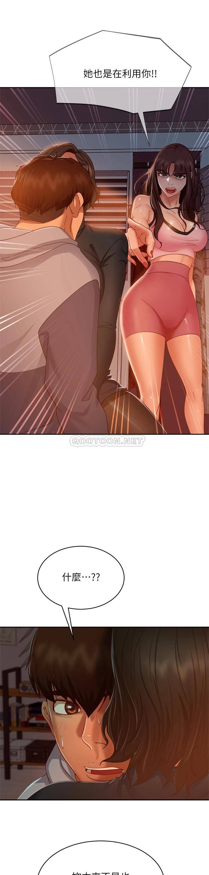 [韩国漫画] 不良女房客 剧情,巨乳大奶#[37P]-26