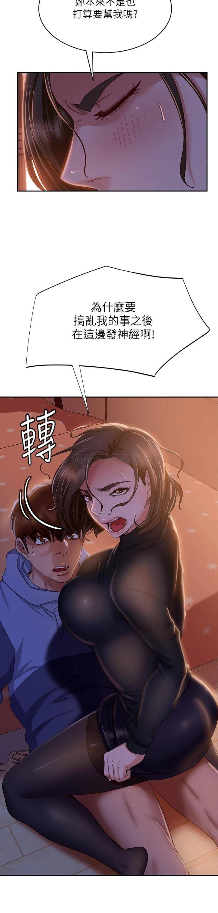 [韩国漫画] 不良女房客 剧情,巨乳大奶#[37P]-27