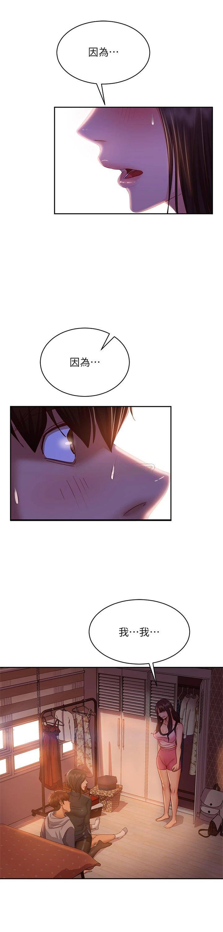[韩国漫画] 不良女房客 剧情,巨乳大奶#[37P]-29