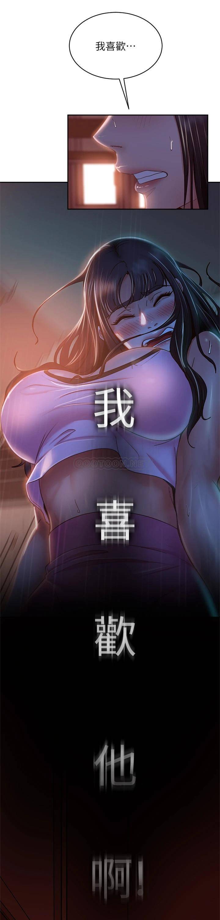 [韩国漫画] 不良女房客 剧情,巨乳大奶#[37P]-30