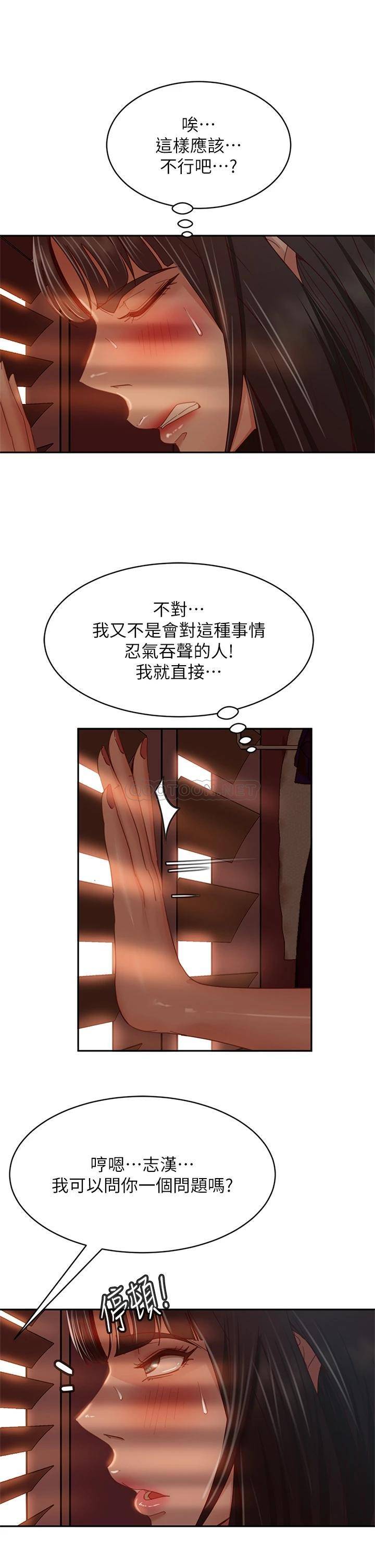 [韩国漫画] 不良女房客 剧情,巨乳大奶#[37P]-32