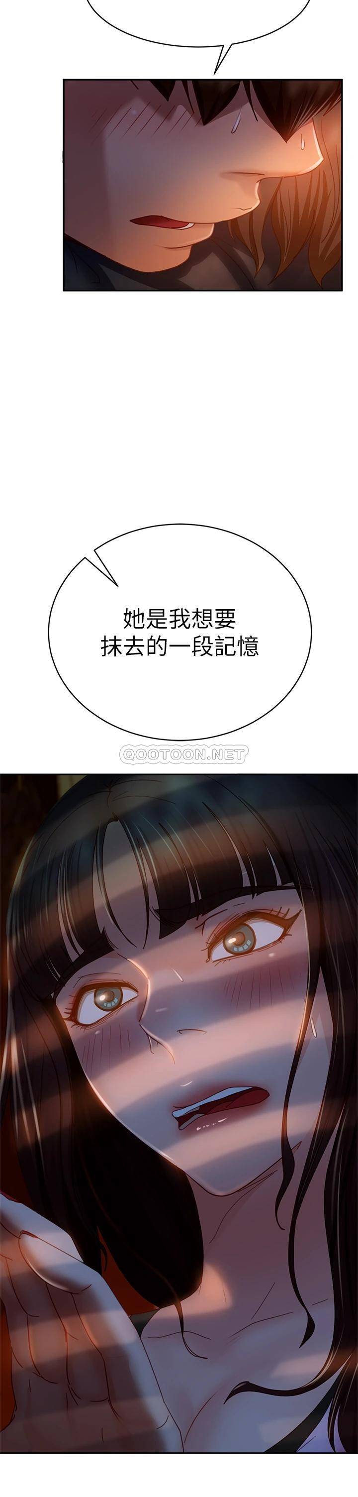 [韩国漫画] 不良女房客 剧情,巨乳大奶#[37P]-36