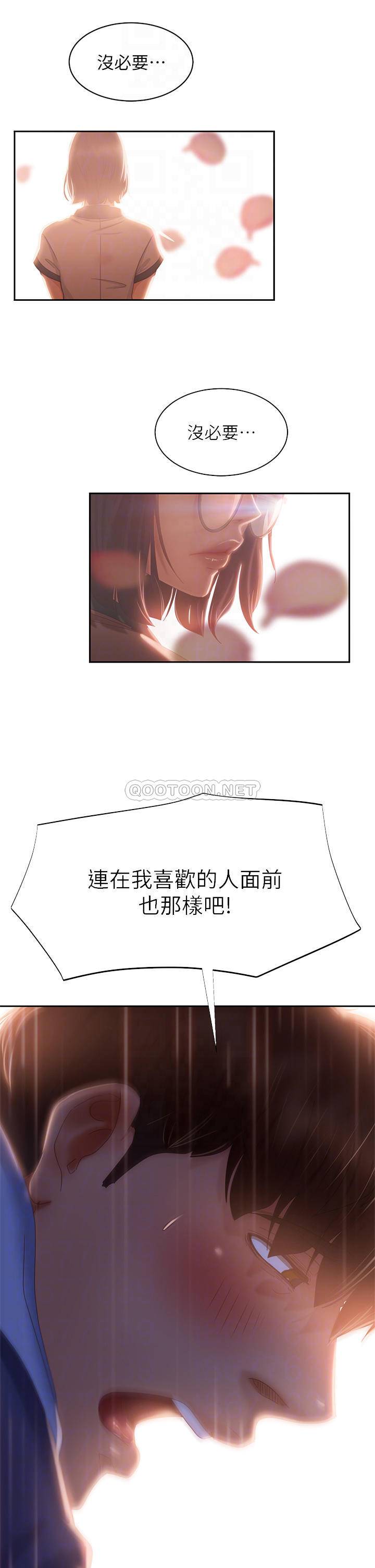 [韩国漫画] 不良女房客 剧情,巨乳大奶#[36P]-10