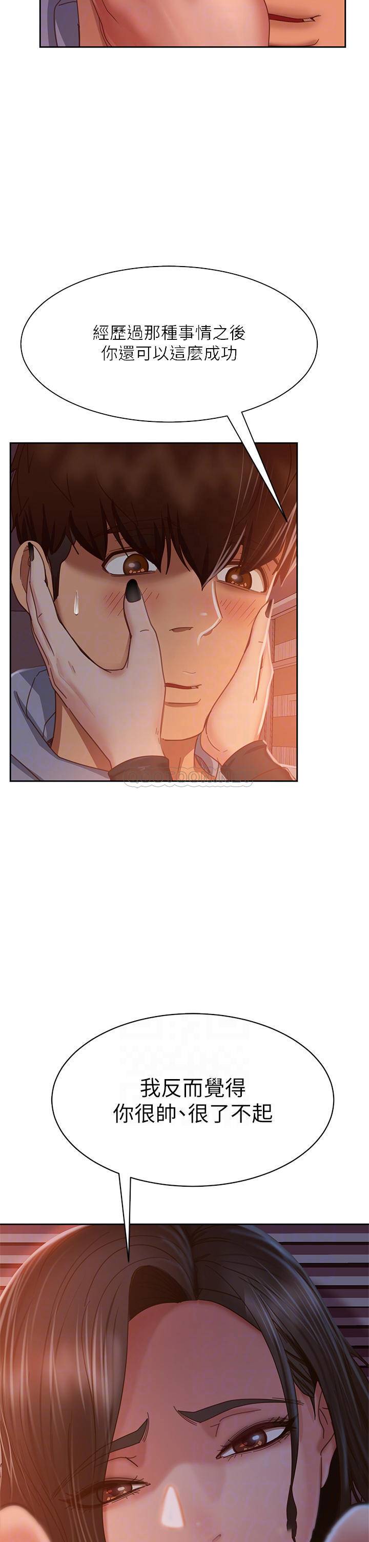 [韩国漫画] 不良女房客 剧情,巨乳大奶#[36P]-14