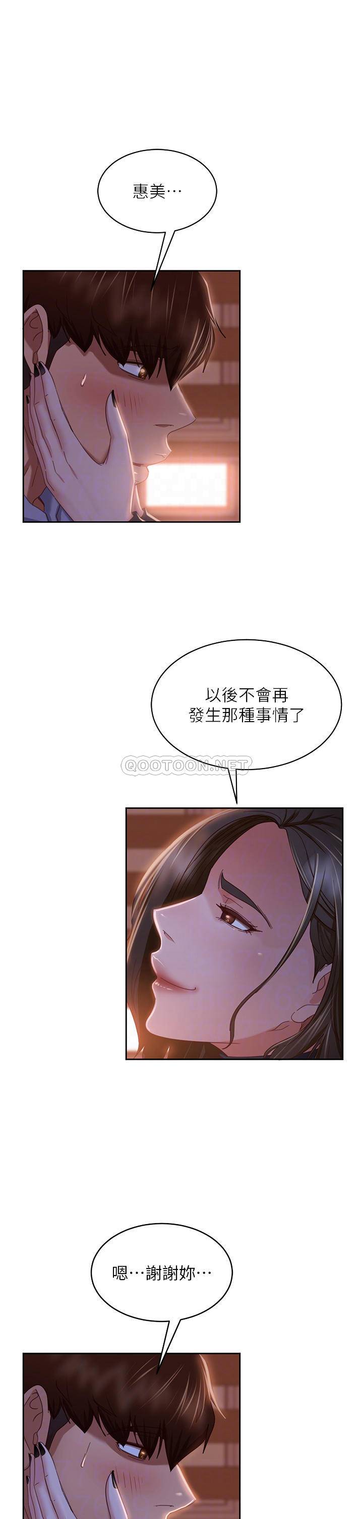 [韩国漫画] 不良女房客 剧情,巨乳大奶#[36P]-16