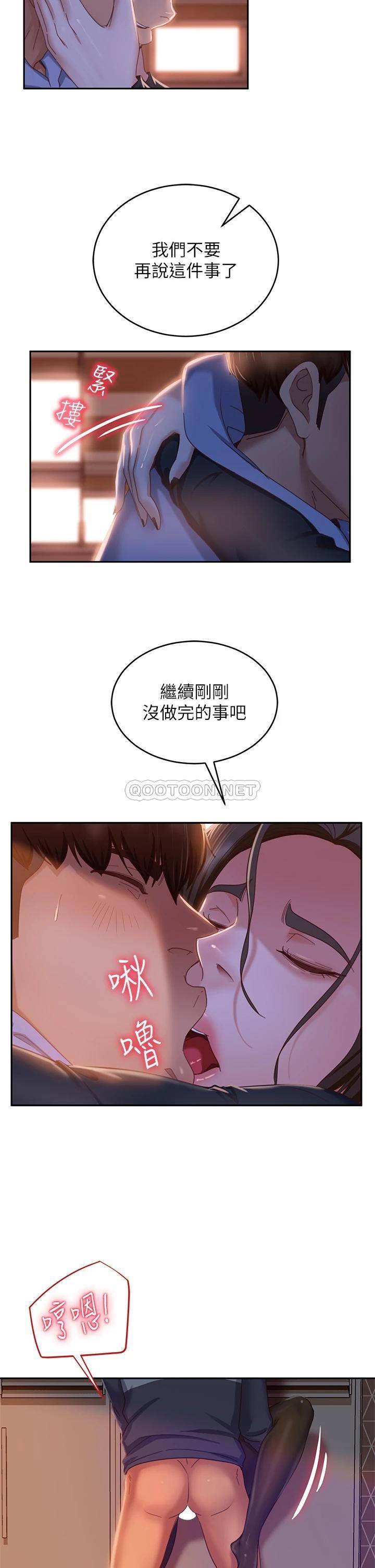 [韩国漫画] 不良女房客 剧情,巨乳大奶#[36P]-17