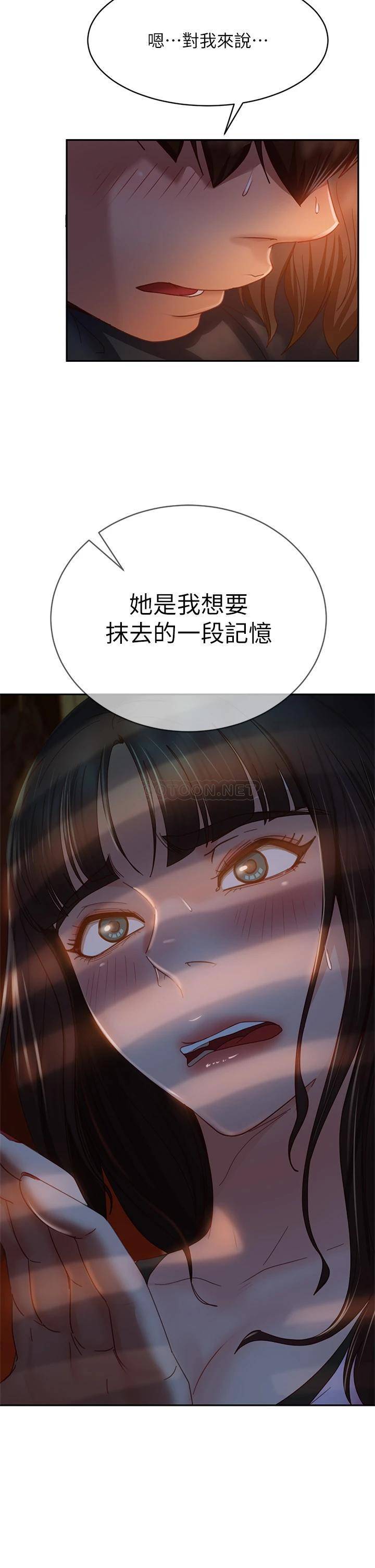 [韩国漫画] 不良女房客 剧情,巨乳大奶#[36P]-2