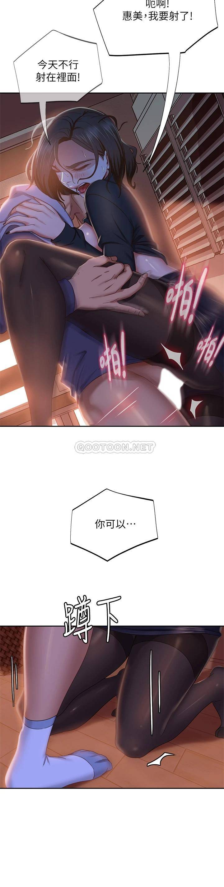 [韩国漫画] 不良女房客 剧情,巨乳大奶#[36P]-23