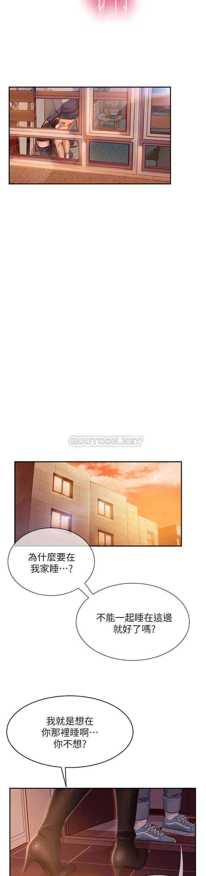 [韩国漫画] 不良女房客 剧情,巨乳大奶#[36P]-26