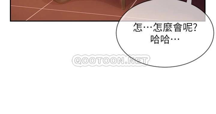 [韩国漫画] 不良女房客 剧情,巨乳大奶#[36P]-27