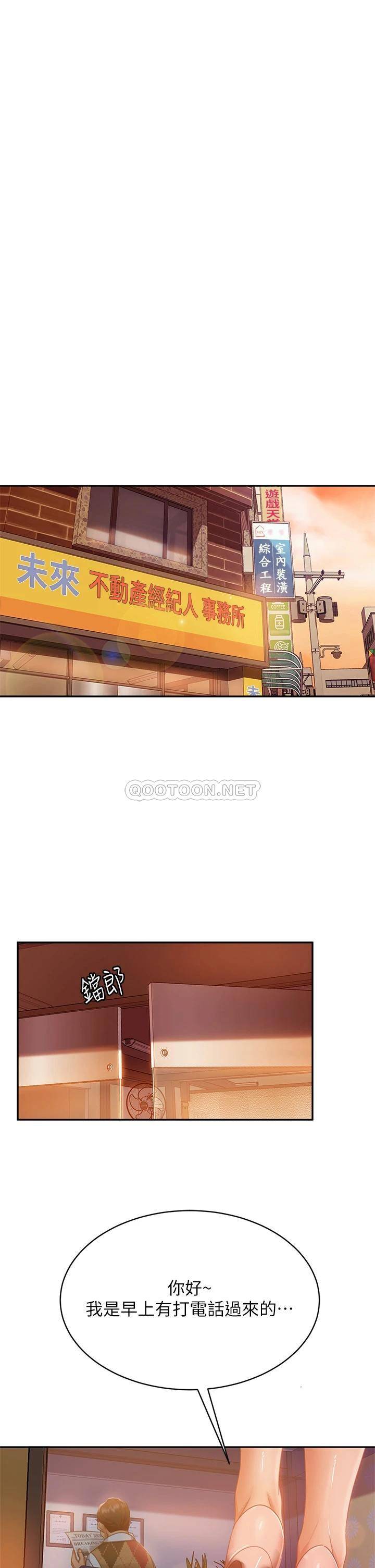 [韩国漫画] 不良女房客 剧情,巨乳大奶#[36P]-32